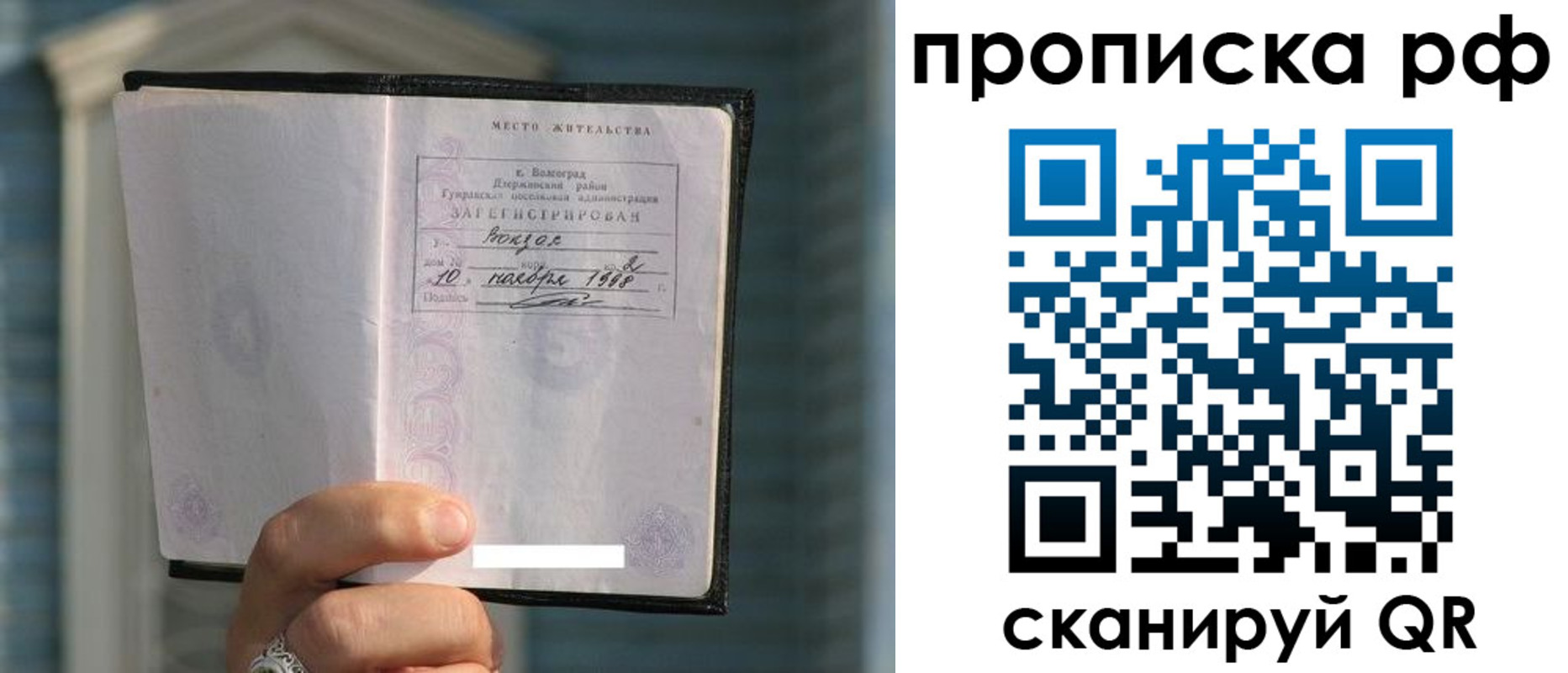 регистрация для школы в Чернушке
