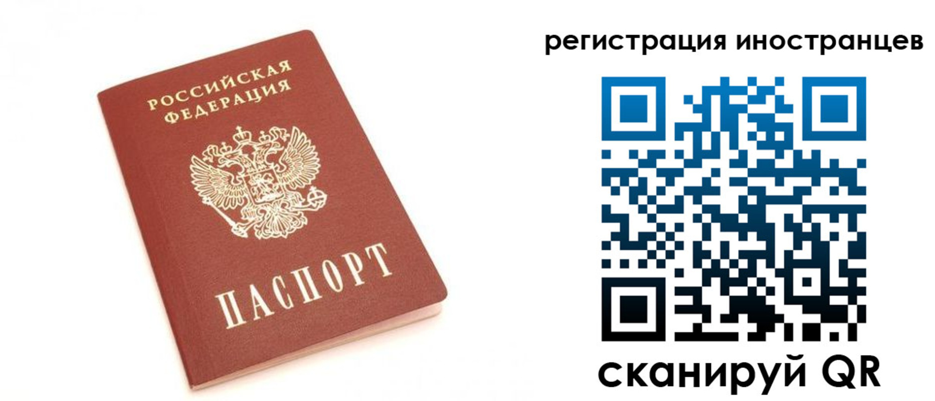 прописка для военкомата в Чернушке